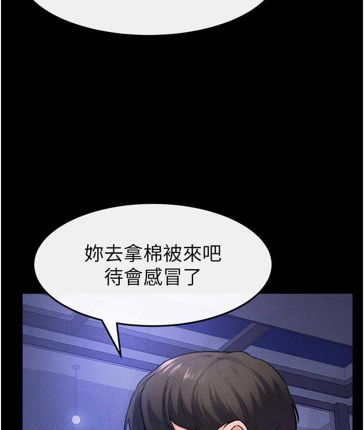 [韩国漫画] 继母与继姐 剧情,熟女人妻#[112P]-54