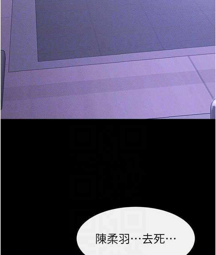 [韩国漫画] 继母与继姐 剧情,熟女人妻#[112P]-59