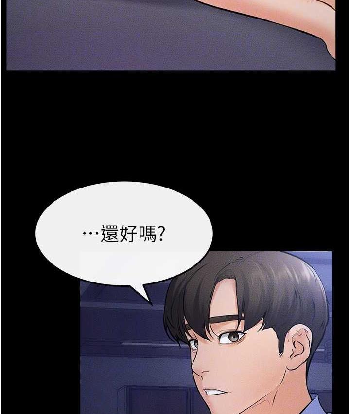 [韩国漫画] 继母与继姐 剧情,熟女人妻#[112P]-61