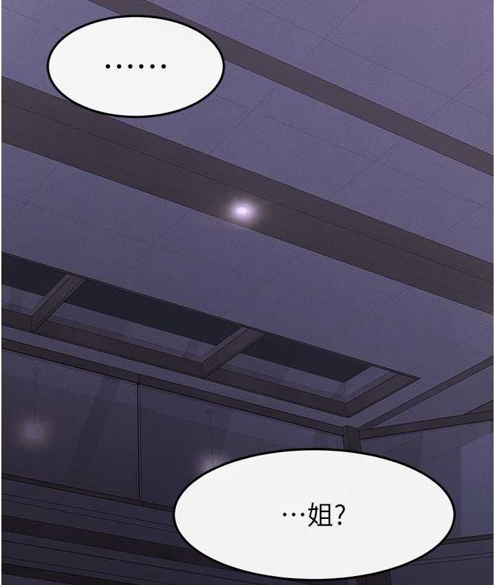 [韩国漫画] 继母与继姐 剧情,熟女人妻#[112P]-82