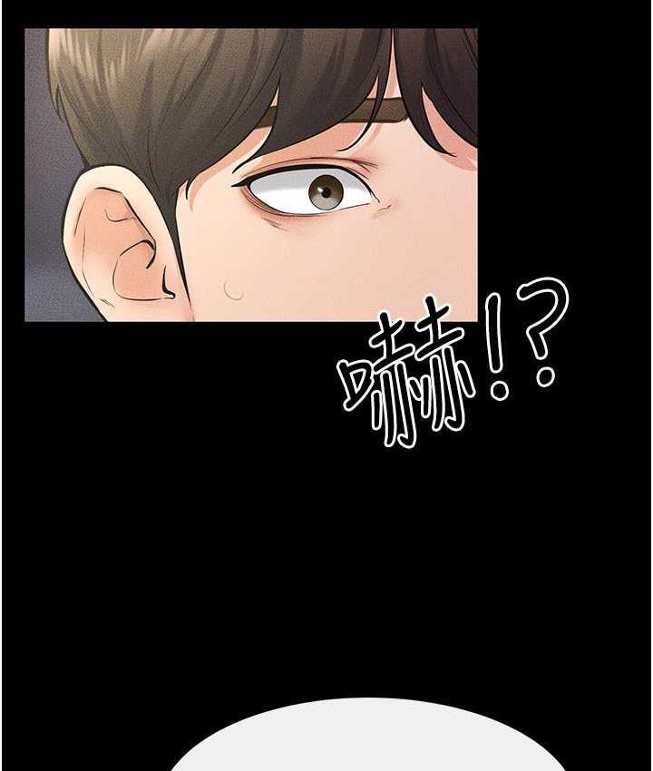 [韩国漫画] 继母与继姐 剧情,熟女人妻#[110P]-19