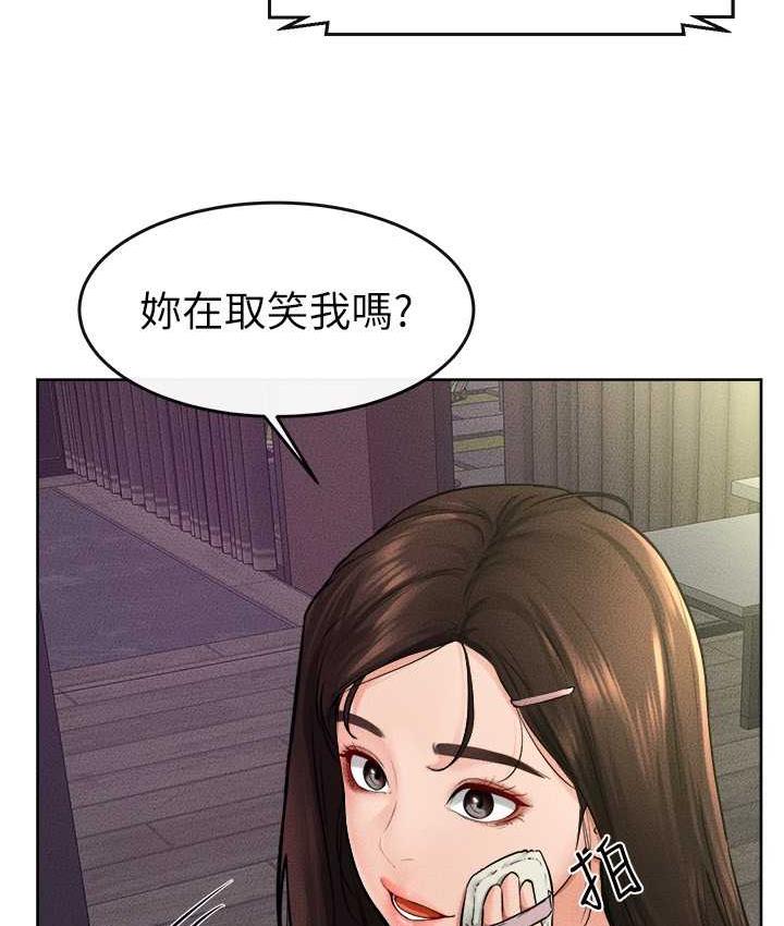 [韩国漫画] 继母与继姐 剧情,熟女人妻#[110P]-3