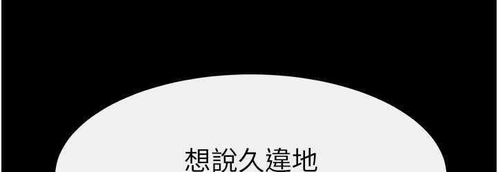 [韩国漫画] 继母与继姐 剧情,熟女人妻#[110P]-72