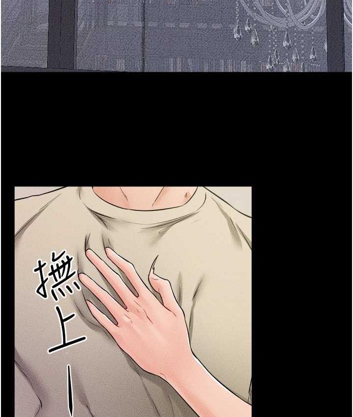 [韩国漫画] 继母与继姐 剧情,熟女人妻#[110P]-81
