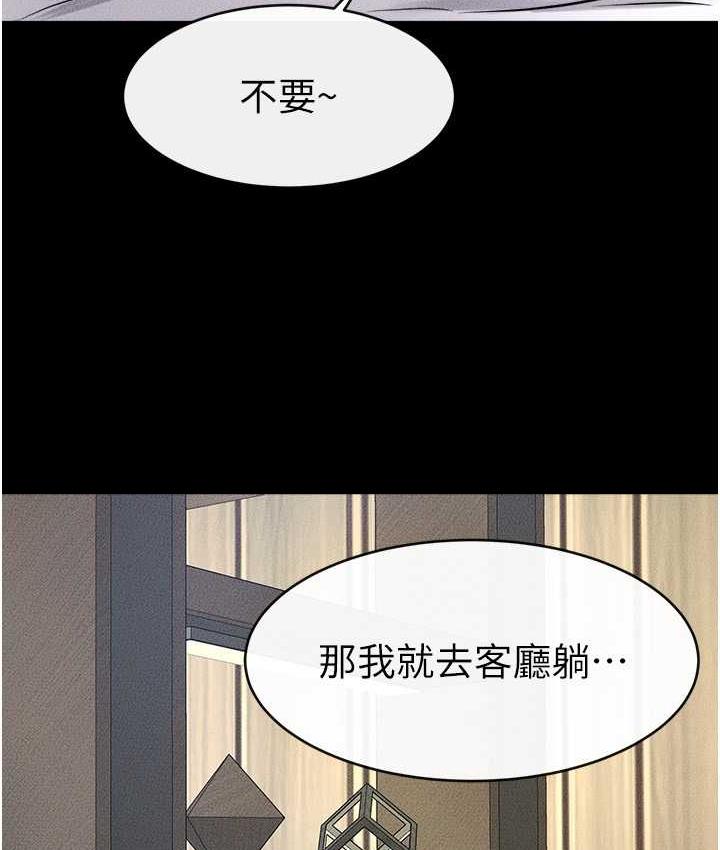 [韩国漫画] 继母与继姐 剧情,熟女人妻#[110P]-87