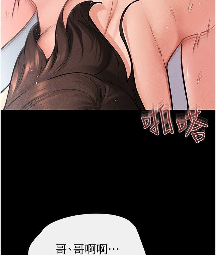 [韩国漫画] 继母与继姐 剧情,熟女人妻#[122P]-102