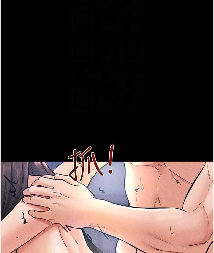 [韩国漫画] 继母与继姐 剧情,熟女人妻#[122P]-106