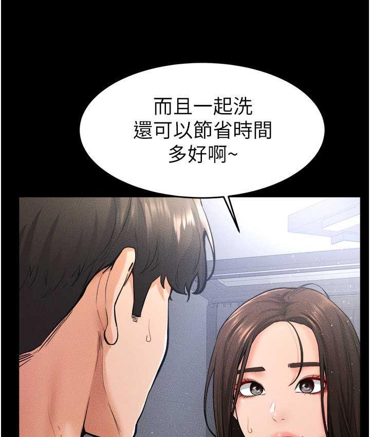 [韩国漫画] 继母与继姐 剧情,熟女人妻#[122P]-11