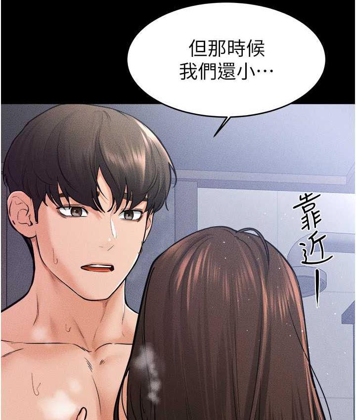 [韩国漫画] 继母与继姐 剧情,熟女人妻#[122P]-16