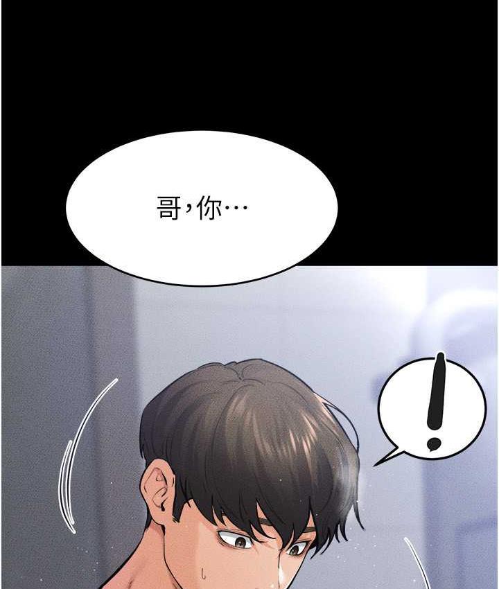 [韩国漫画] 继母与继姐 剧情,熟女人妻#[122P]-23