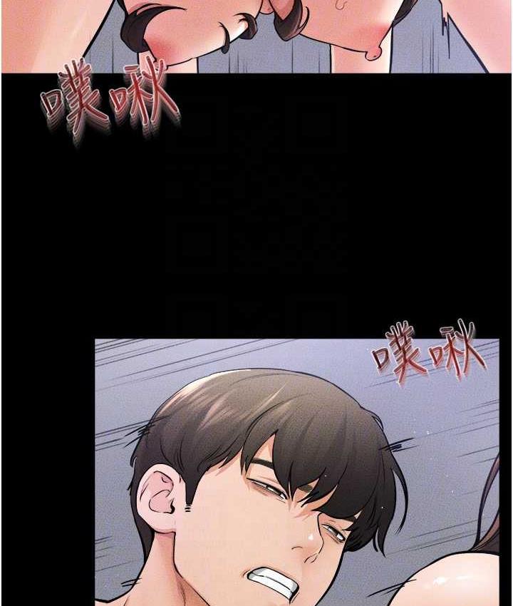 [韩国漫画] 继母与继姐 剧情,熟女人妻#[122P]-42