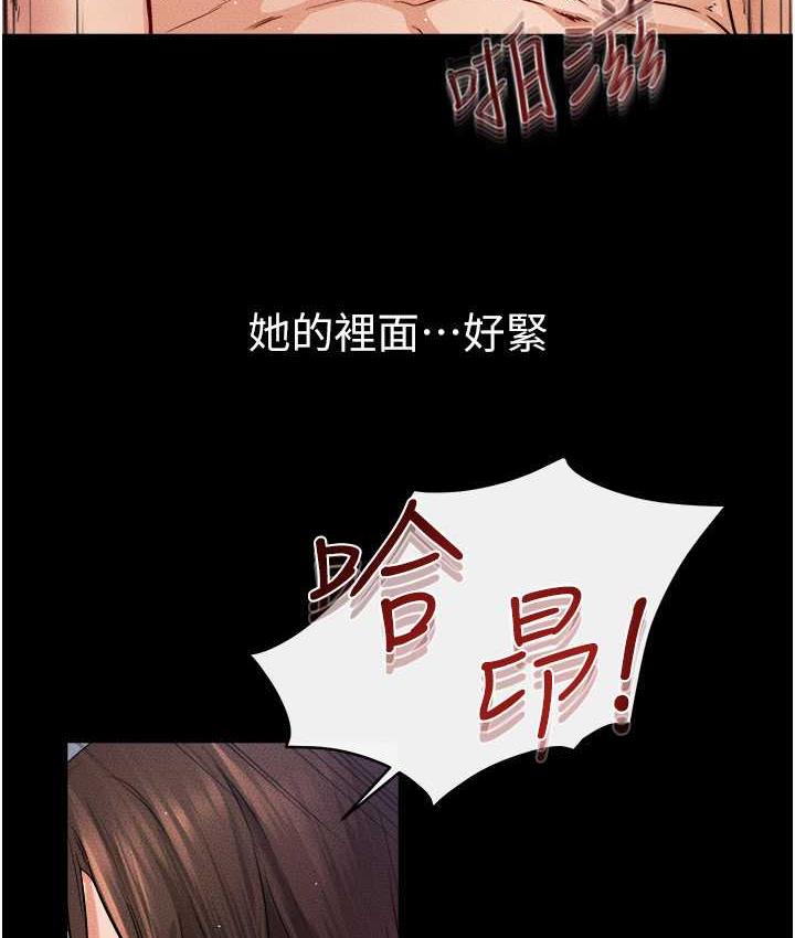 [韩国漫画] 继母与继姐 剧情,熟女人妻#[122P]-47