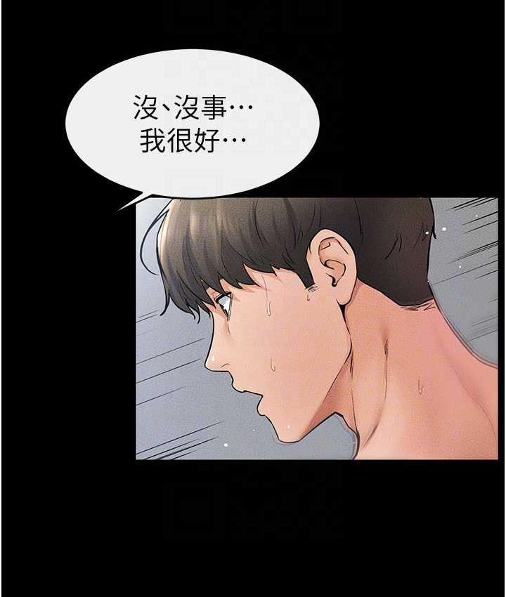 [韩国漫画] 继母与继姐 剧情,熟女人妻#[122P]-61