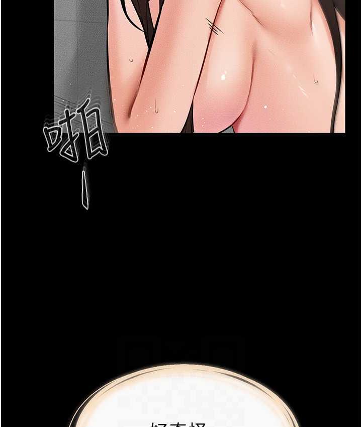 [韩国漫画] 继母与继姐 剧情,熟女人妻#[122P]-76