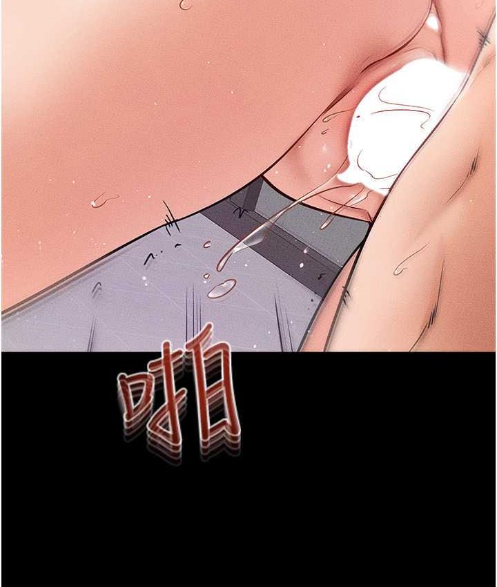 [韩国漫画] 继母与继姐 剧情,熟女人妻#[122P]-92