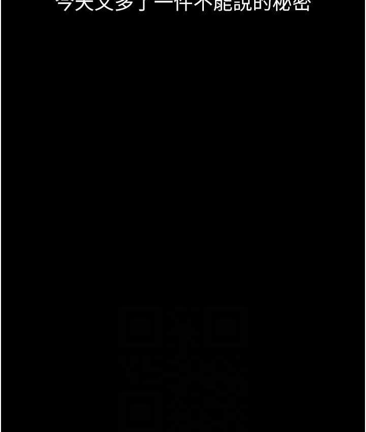 [韩国漫画] 继母与继姐 剧情,熟女人妻#[116P]-105