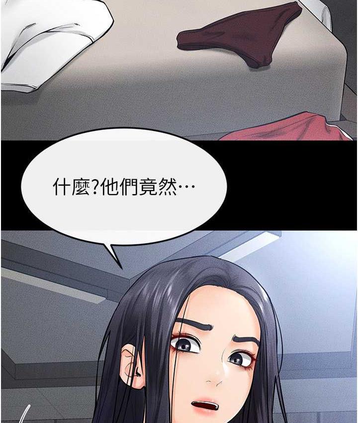 [韩国漫画] 继母与继姐 剧情,熟女人妻#[116P]-23