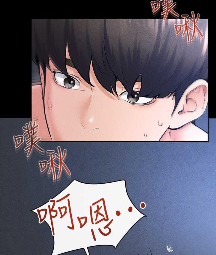 [韩国漫画] 继母与继姐 剧情,熟女人妻#[116P]-39