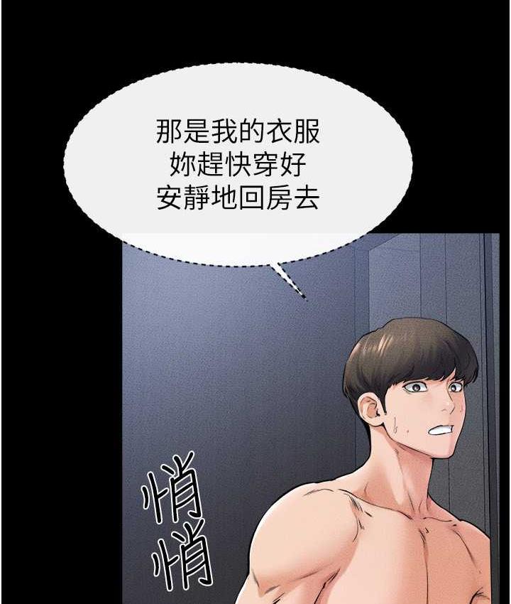 [韩国漫画] 继母与继姐 剧情,熟女人妻#[116P]-68