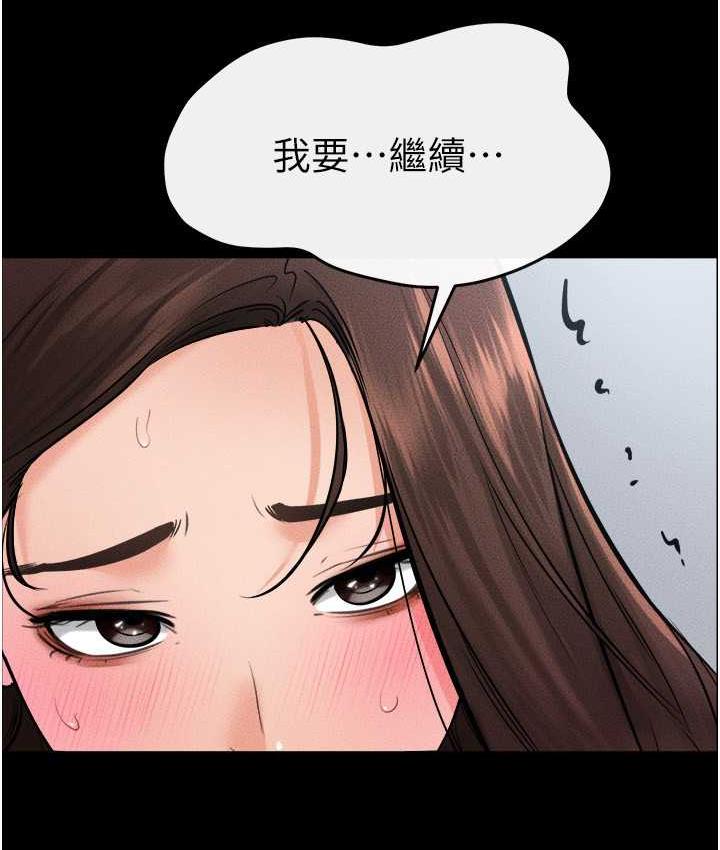 [韩国漫画] 继母与继姐 剧情,熟女人妻#[116P]-7
