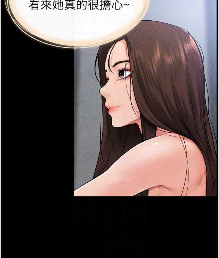 [韩国漫画] 继母与继姐 剧情,熟女人妻#[116P]-82