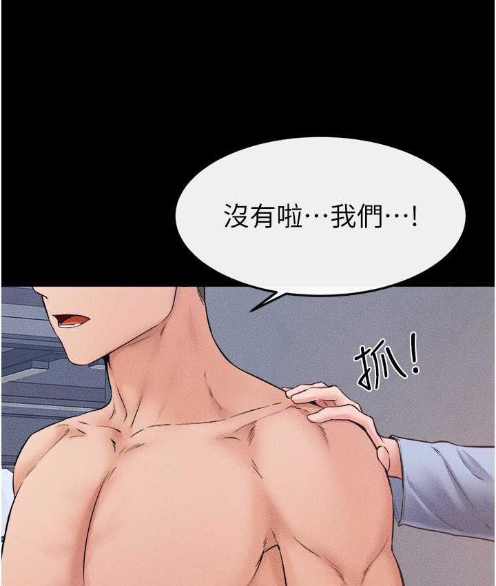[韩国漫画] 继母与继姐 剧情,熟女人妻#[116P]-87