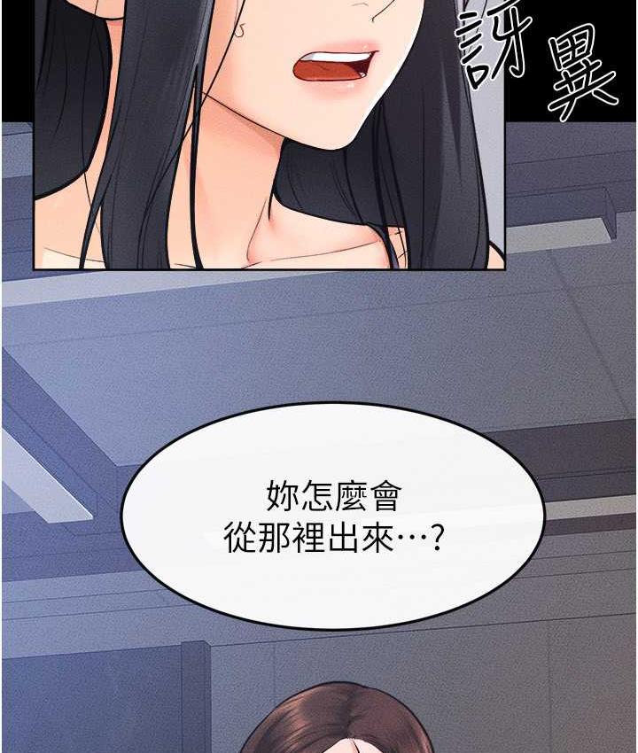 [韩国漫画] 继母与继姐 剧情,熟女人妻#[116P]-91
