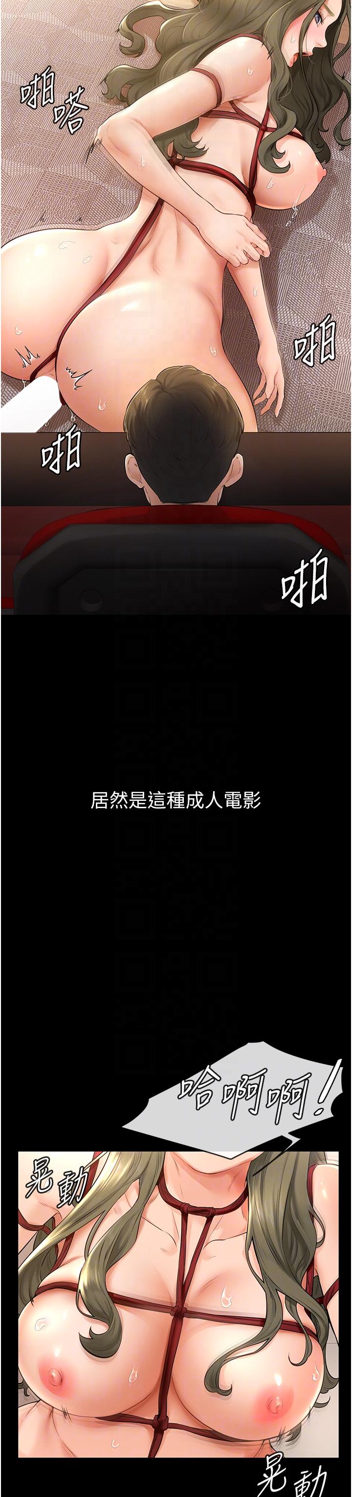 [韩国漫画] 继母与继姐 剧情,熟女人妻#[50P]-14