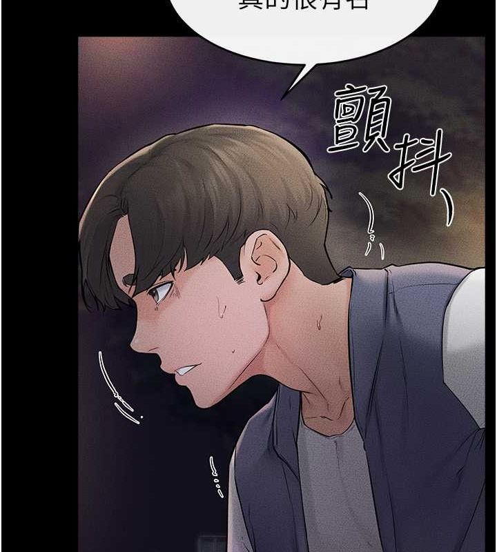 [韩国漫画] 继母与继姐 剧情,熟女人妻#[140P]-74