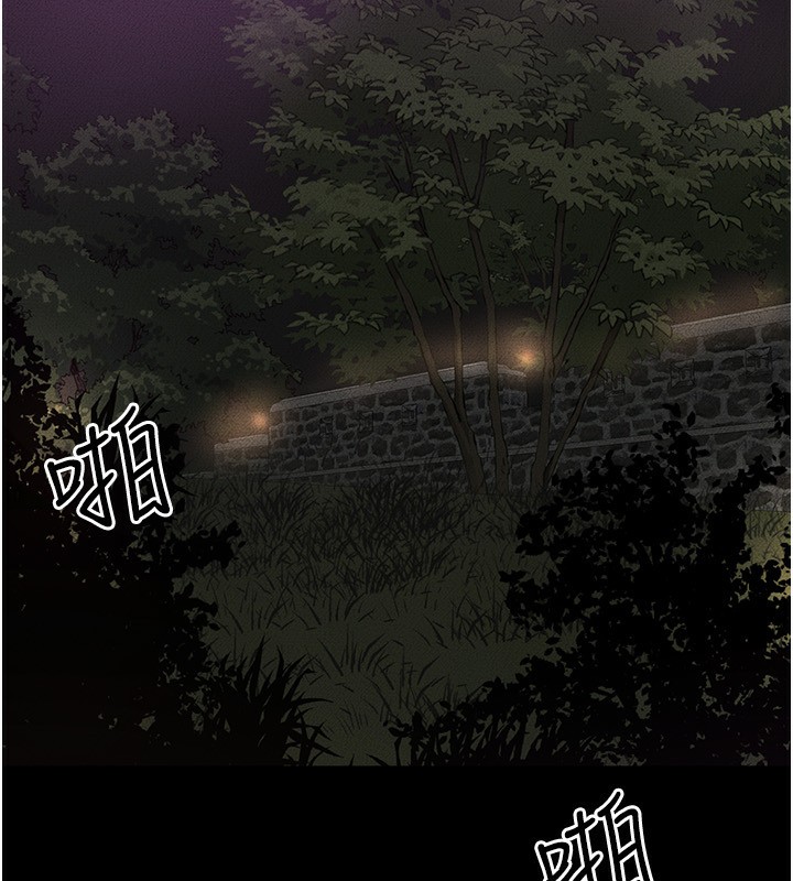 [韩国漫画] 继母与继姐 剧情,熟女人妻#[140P]-103