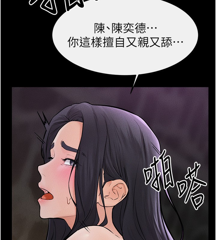 [韩国漫画] 继母与继姐 剧情,熟女人妻#[140P]-107