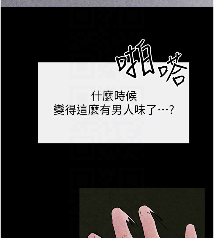 [韩国漫画] 继母与继姐 剧情,熟女人妻#[140P]-113