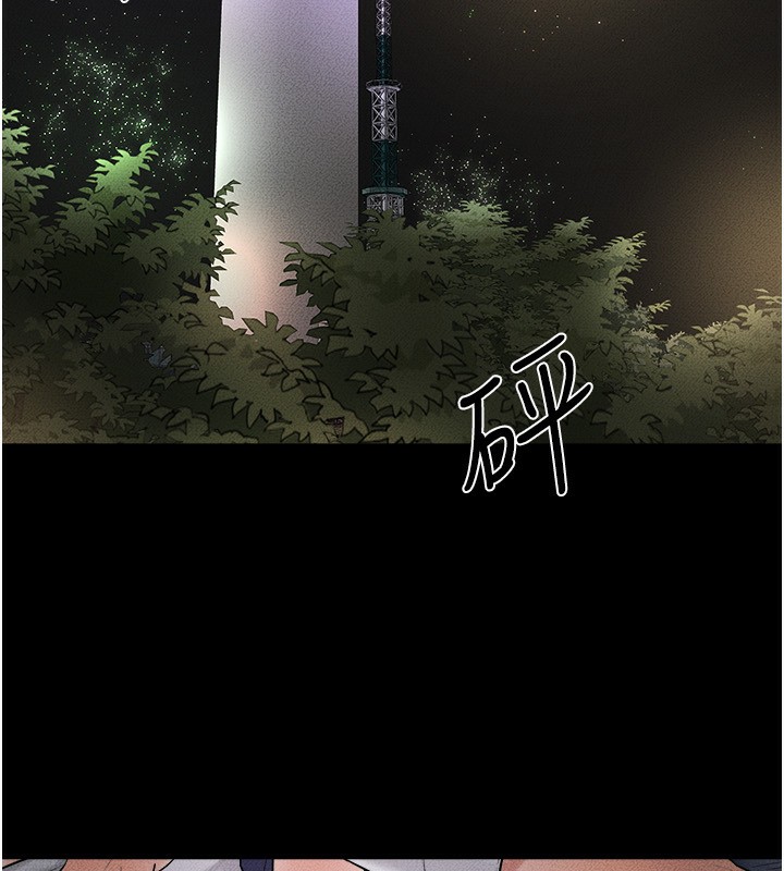 [韩国漫画] 继母与继姐 剧情,熟女人妻#[140P]-13