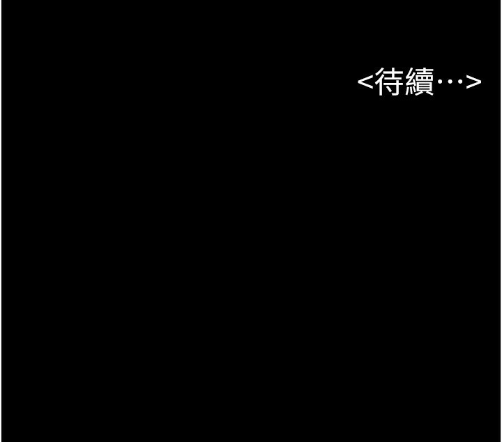 [韩国漫画] 继母与继姐 剧情,熟女人妻#[140P]-140