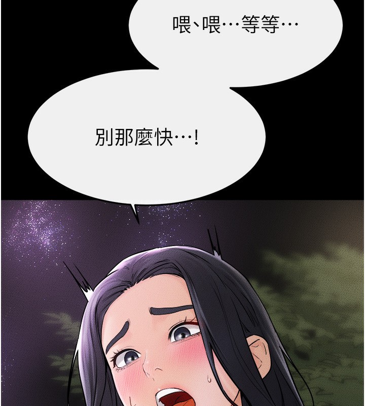 [韩国漫画] 继母与继姐 剧情,熟女人妻#[140P]-24