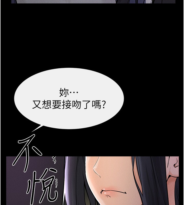 [韩国漫画] 继母与继姐 剧情,熟女人妻#[140P]-38