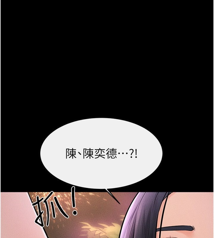 [韩国漫画] 继母与继姐 剧情,熟女人妻#[140P]-67