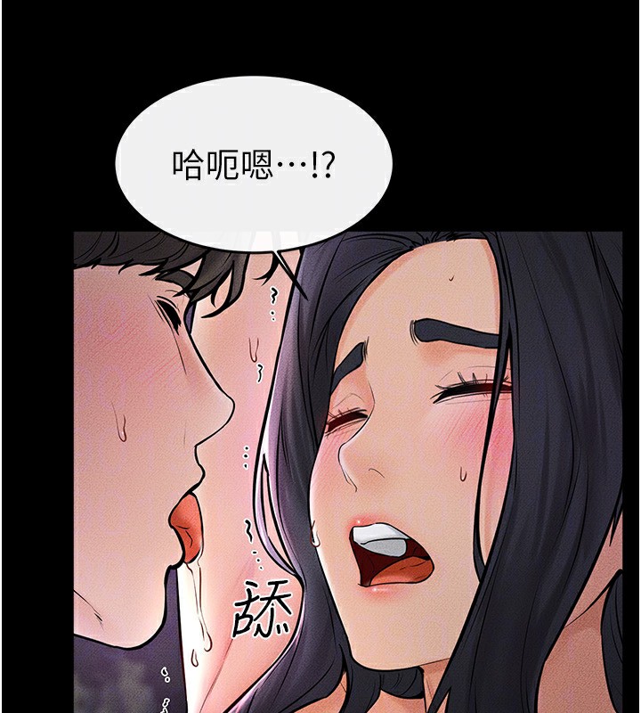 [韩国漫画] 继母与继姐 剧情,熟女人妻#[140P]-77