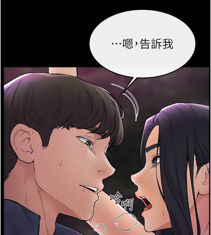 [韩国漫画] 继母与继姐 剧情,熟女人妻#[140P]-82