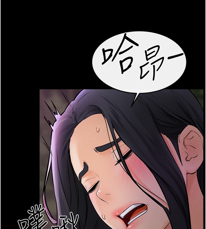 [韩国漫画] 继母与继姐 剧情,熟女人妻#[140P]-88