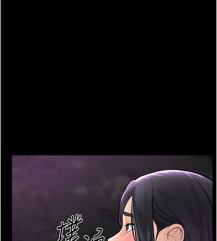 [韩国漫画] 继母与继姐 剧情,熟女人妻#[140P]-95