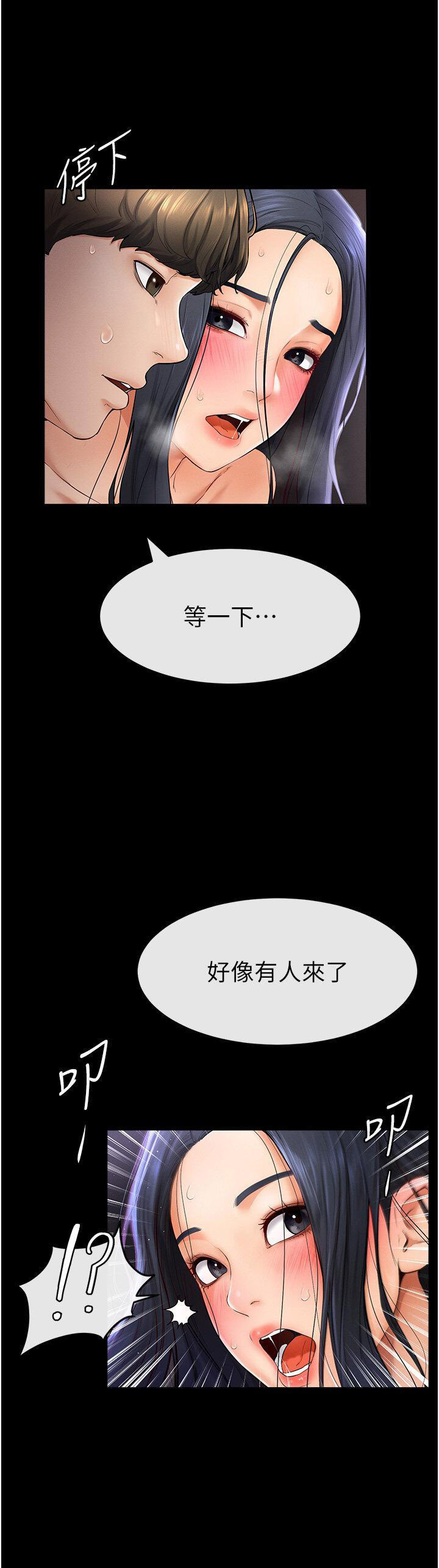 [韩国漫画] 继母与继姐 剧情,熟女人妻#[50P]-19