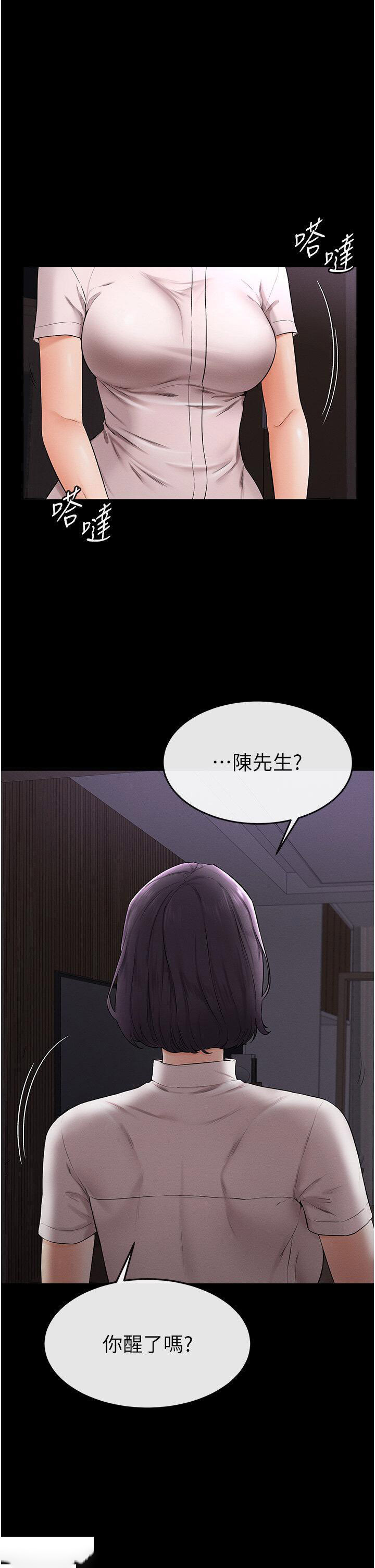 [韩国漫画] 继母与继姐 剧情,熟女人妻#[50P]-20