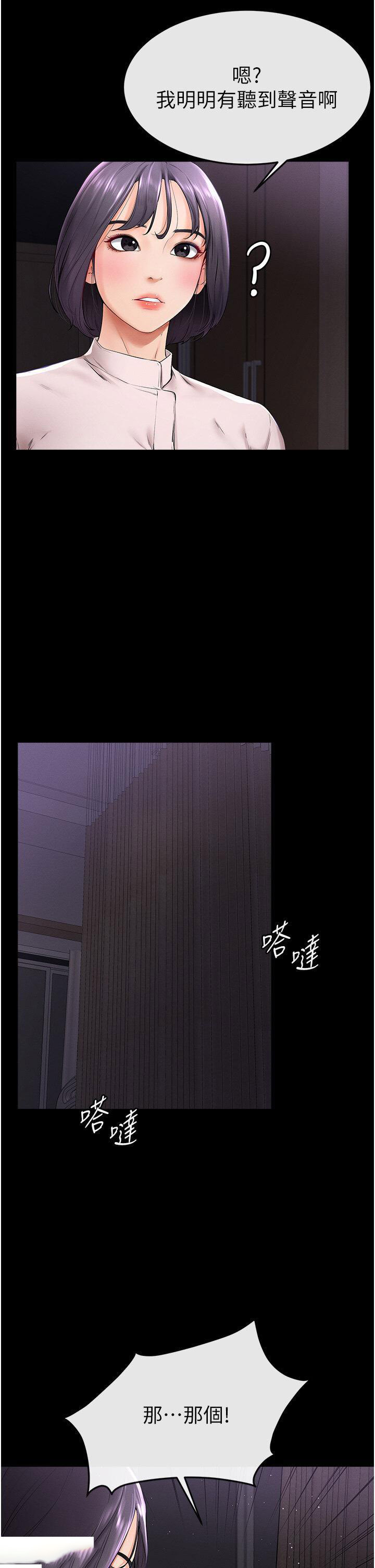 [韩国漫画] 继母与继姐 剧情,熟女人妻#[50P]-21