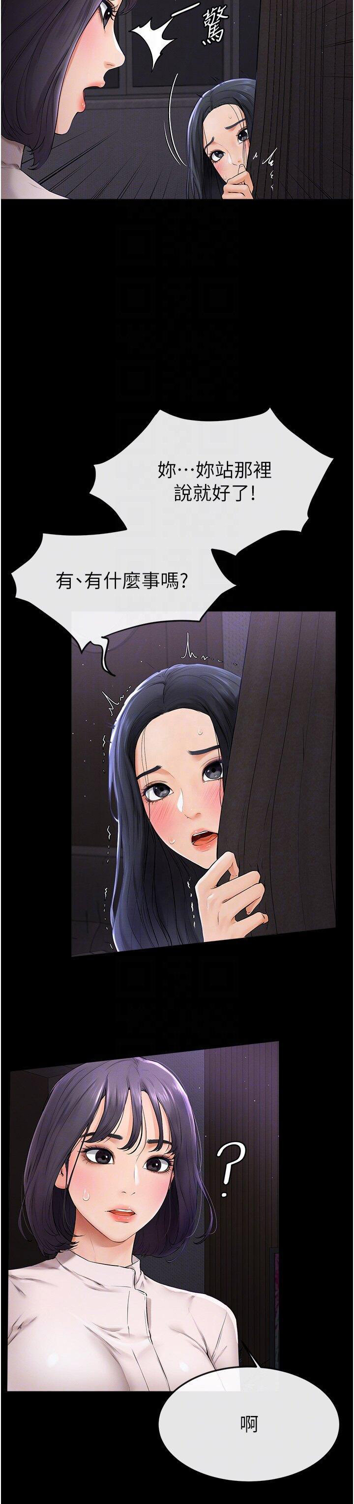 [韩国漫画] 继母与继姐 剧情,熟女人妻#[50P]-22