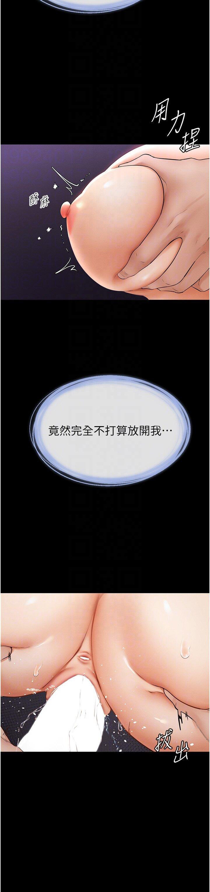[韩国漫画] 继母与继姐 剧情,熟女人妻#[50P]-26