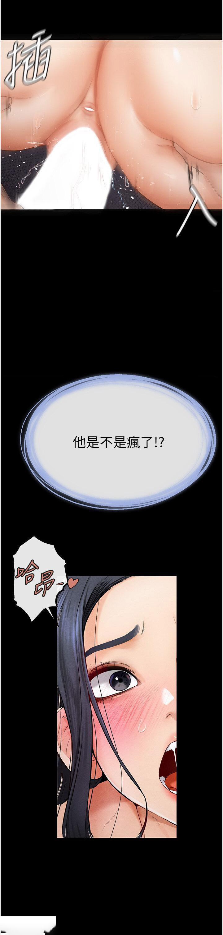 [韩国漫画] 继母与继姐 剧情,熟女人妻#[50P]-27