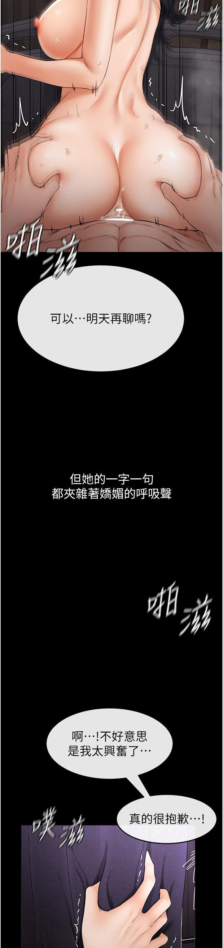 [韩国漫画] 继母与继姐 剧情,熟女人妻#[50P]-31
