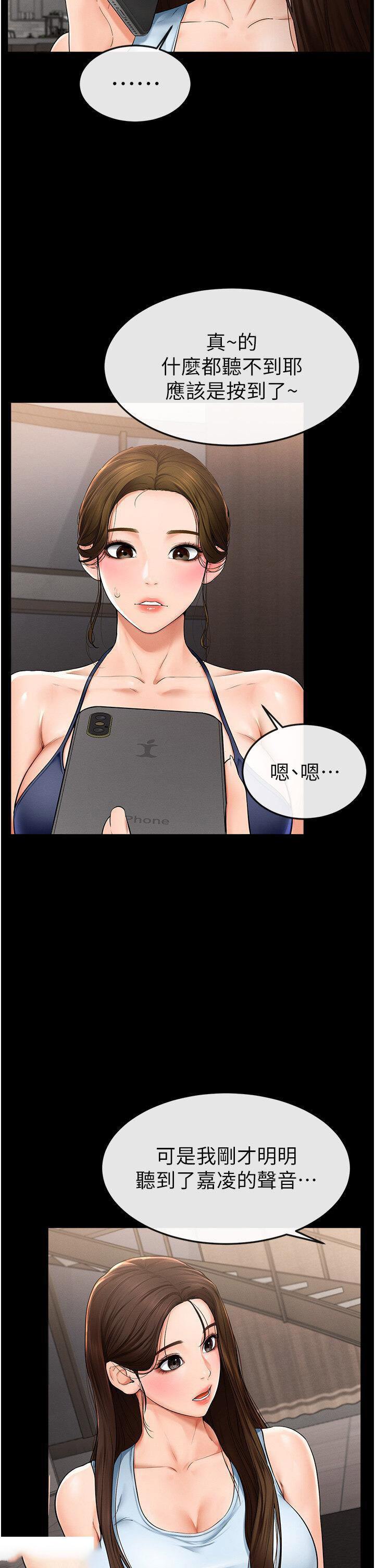 [韩国漫画] 继母与继姐 剧情,熟女人妻#[50P]-5