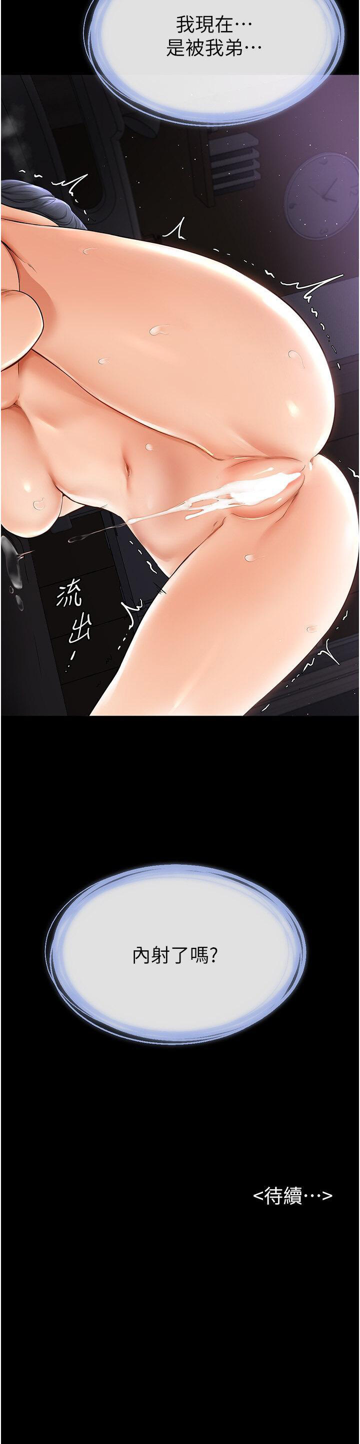 [韩国漫画] 继母与继姐 剧情,熟女人妻#[50P]-50